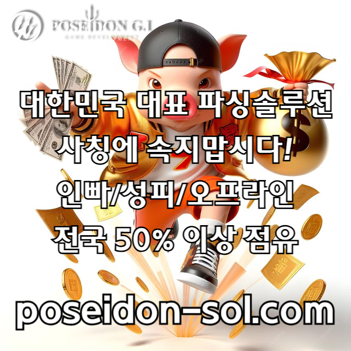 gtggvdsvddrsgvds카지노분양-카지노솔루션제작-카지노솔루션분양-바카라분양-바카라솔루션-카지노사이트제작004.jpg gtggvdsvddrsgvds카지노분양-카지노솔루션제작-카지노솔루션분양-바카라분양-바카라솔루션-카지노사이트제작004.jpg