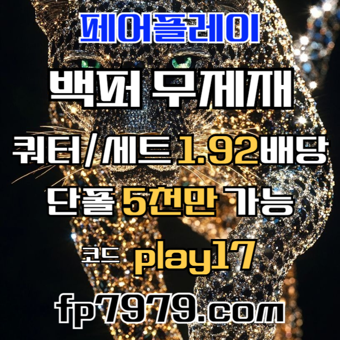 szSzzqg51a1szsfsq메이저사이트-페어플레이먹튀검증-안전카지노-메이저카지노-안전사이트5.jpg szSzzqg51a1szsfsq메이저사이트-페어플레이먹튀검증-안전카지노-메이저카지노-안전사이트5.jpg