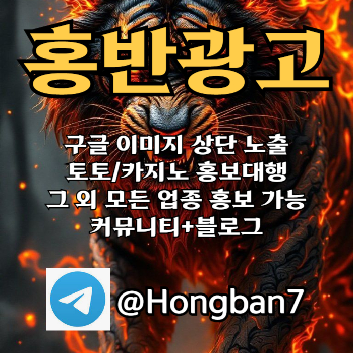 CDFGHJKSHDFG구글이미지홍보하기-토토사이트홍보-카지노홍보-토토광고-구글이미지광고002.jpg CDFGHJKSHDFG구글이미지홍보하기-토토사이트홍보-카지노홍보-토토광고-구글이미지광고002.jpg