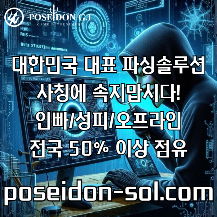 dddsdcfvdesf카지노솔루션제작-바카라분양-바카라솔루션-카지노사이트제작-카지노솔루션분양-카지노분양006.jpg dddsdcfvdesf카지노솔루션제작-바카라분양-바카라솔루션-카지노사이트제작-카지노솔루션분양-카지노분양006.jpg