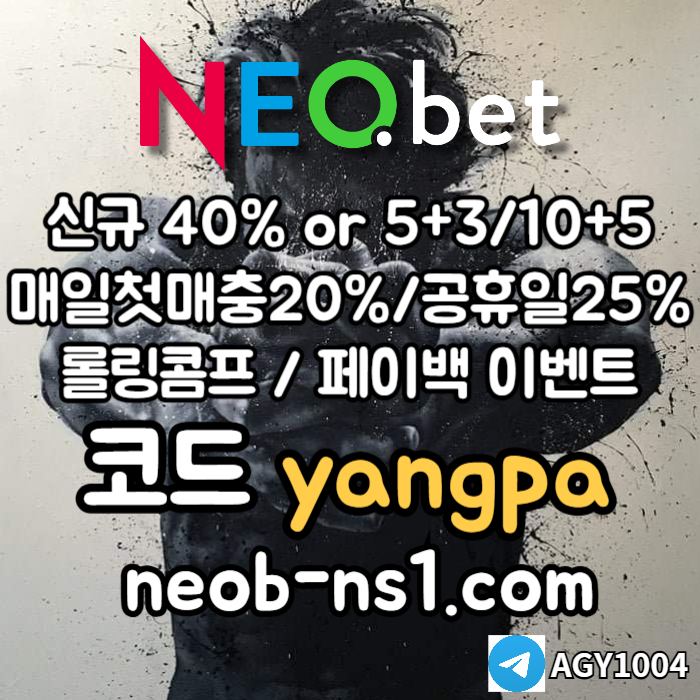 swQ55421a1ww안전놀이터-메이저카지노-안전카지노-네오벳먹튀없는-메이저놀이터005.jpg swQ55421a1ww안전놀이터-메이저카지노-안전카지노-네오벳먹튀없는-메이저놀이터005.jpg
