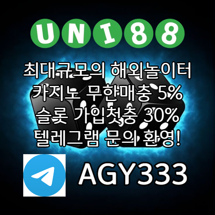 uni88bet먹튀안전-유니88먹튀안전-유니벳먹튀안전-unibet먹튀안전-유니88벳먹튀안전4598uv5y4u9n4589b.jpg uni88bet먹튀안전-유니88먹튀안전-유니벳먹튀안전-unibet먹튀안전-유니88벳먹튀안전4598uv5y4u9n4589b.jpg