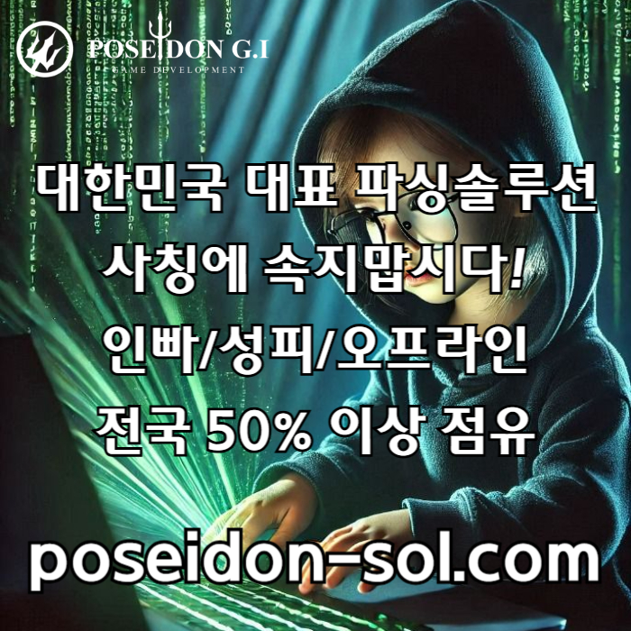 카지노솔루션제작-바카라분양-바카라솔루션-카지노사이트제작-카지노솔루션분양-카지노분양980u454u5y980458r9w6.jpg