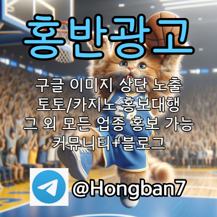srdffSEFGVESDGVF구글이미지홍보하기-토토사이트홍보-카지노홍보-토토광고-구글이미지광고003.jpg srdffSEFGVESDGVF구글이미지홍보하기-토토사이트홍보-카지노홍보-토토광고-구글이미지광고003.jpg
