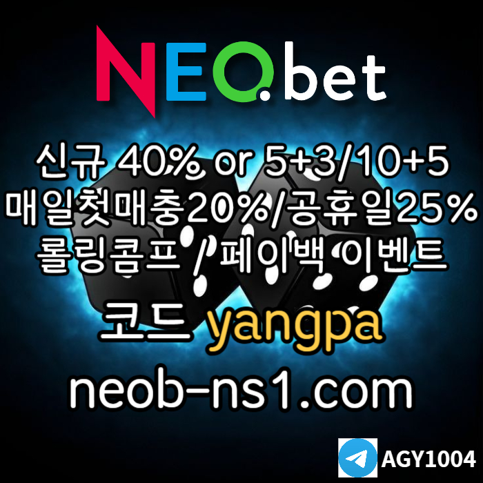 ssgsqtatDssa11W토토사이트-안전놀이터-메이저놀이터-메이저카지노-안전카지노-네오벳먹튀안전003.jpg ssgsqtatDssa11W토토사이트-안전놀이터-메이저놀이터-메이저카지노-안전카지노-네오벳먹튀안전003.jpg
