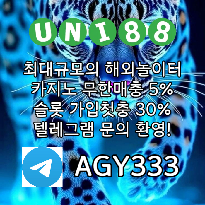 sxcdfghjfghbnunibet먹튀검증-유니벳먹튀검증-uni88bet먹튀검증-유니88벳먹튀검증-유니88먹튀검증003.jpg