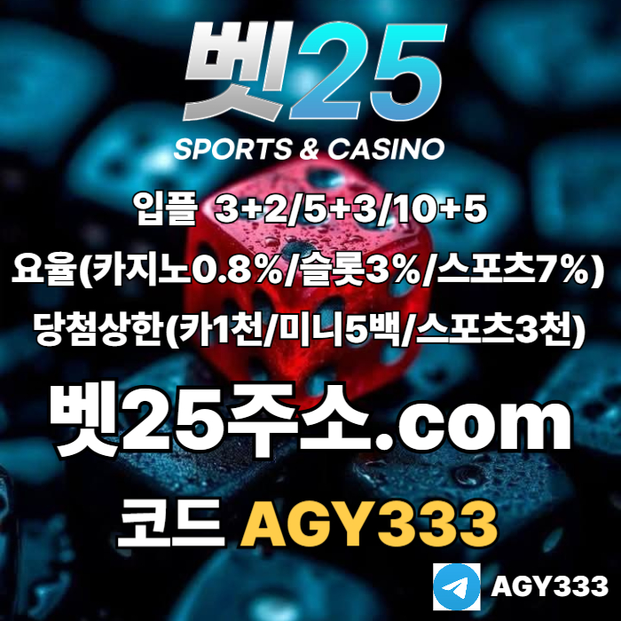 bs1rf1sggrs2w메이저사이트-벳25먹튀없는-안전사이트-안전놀이터-메이저놀이터-메이저카지노001.jpg bs1rf1sggrs2w메이저사이트-벳25먹튀없는-안전사이트-안전놀이터-메이저놀이터-메이저카지노001.jpg