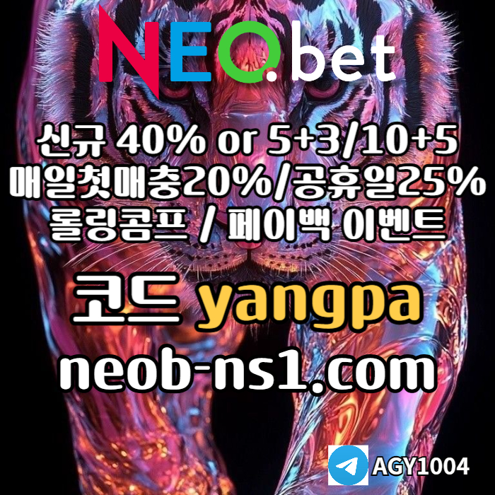 11GGFZgav1D메이저카지노-네오벳먹튀안전-메이저놀이터-안전카지노-안전놀이터006.jpg