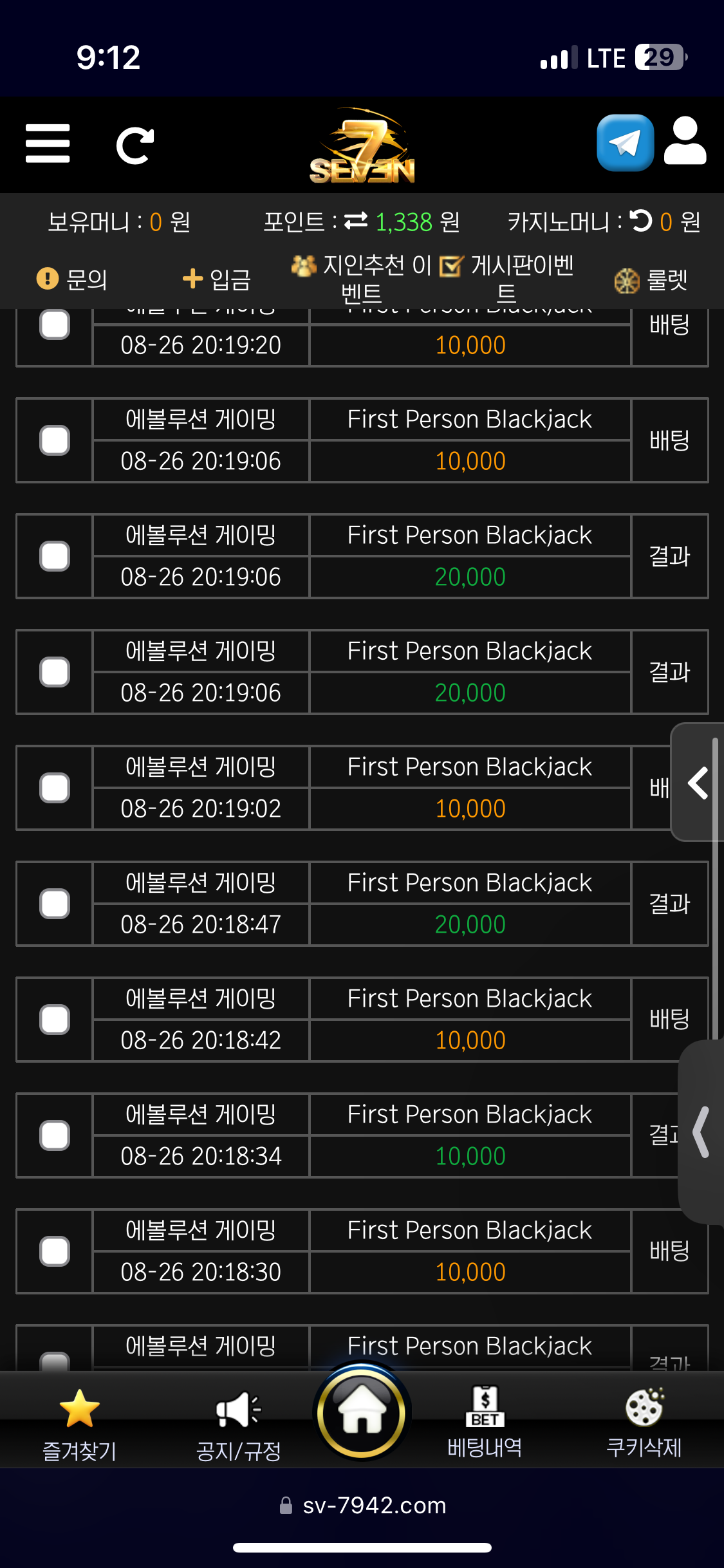 IMG_4954.png