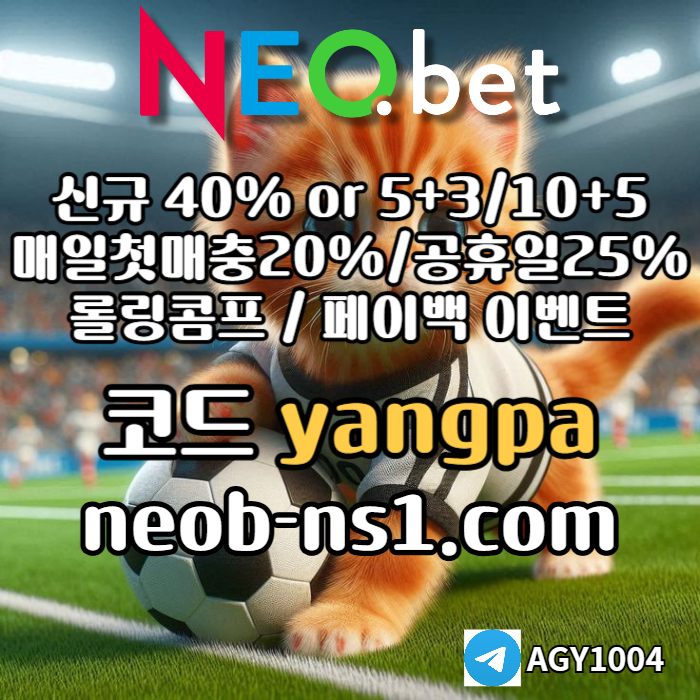 1SZZ11eez1wsss메이저카지노-네오벳먹튀검증-메이저놀이터-안전카지노-안전놀이터006.jpg