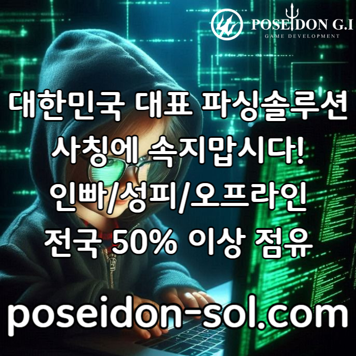 카지노솔루션제작-바카라분양-바카라솔루션-카지노사이트제작-카지노솔루션분양-카지노분양4u90y8v5u45y89089w8g0v5e8.jpg 카지노솔루션제작-바카라분양-바카라솔루션-카지노사이트제작-카지노솔루션분양-카지노분양4u90y8v5u45y89089w8g0v5e8.jpg