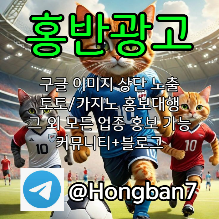 fSZ1fzfs1fcwssad구글이미지홍보하기-토토사이트홍보-카지노홍보-토토광고-구글이미지광고004.jpg fSZ1fzfs1fcwssad구글이미지홍보하기-토토사이트홍보-카지노홍보-토토광고-구글이미지광고004.jpg