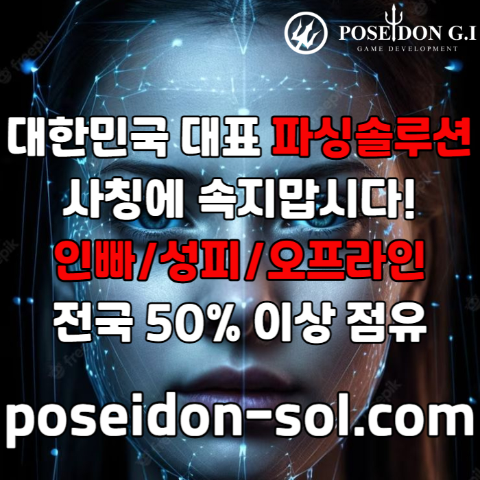 카지노솔루션제작-바카라분양-바카라솔루션-카지노사이트제작-카지노분양-카지노솔루션분양r90um8yv54u8945y98a1u6.jpg