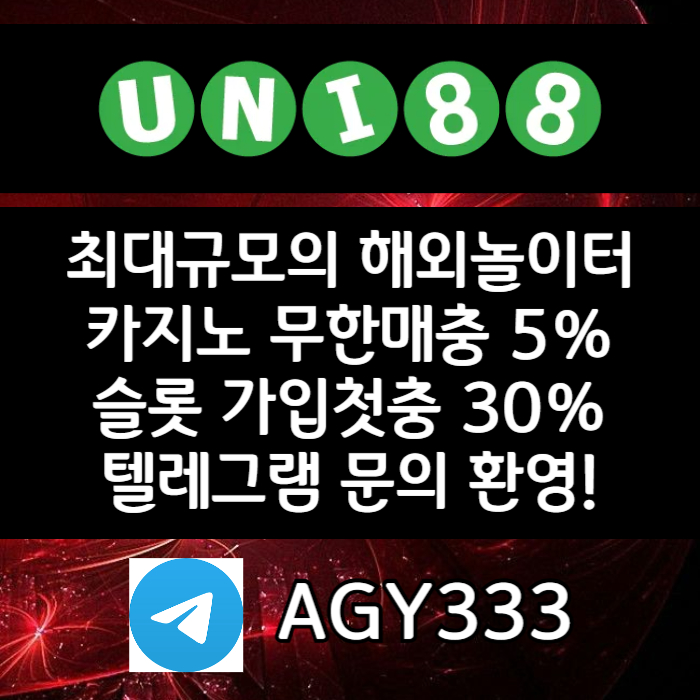 XDCFVDCFVGH유니88먹튀안전-unibet먹튀안전-유니88벳먹튀안전-유니벳먹튀안전-uni88bet먹튀안전001.jpg XDCFVDCFVGH유니88먹튀안전-unibet먹튀안전-유니88벳먹튀안전-유니벳먹튀안전-uni88bet먹튀안전001.jpg