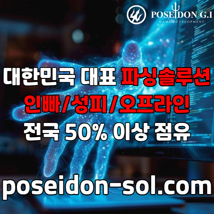 sddsgrdvfrdsgvd카지노사이트제작-카지노솔루션분양-바카라솔루션-카지노솔루션제작-카지노분양-바카라분양003.jpg