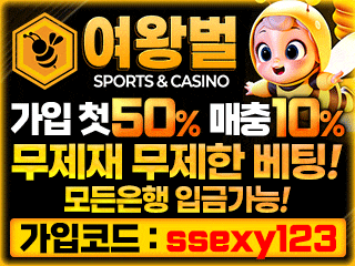 여왕벌-320x240-ssexy12345.gif 여왕벌-320x240-ssexy12345.gif