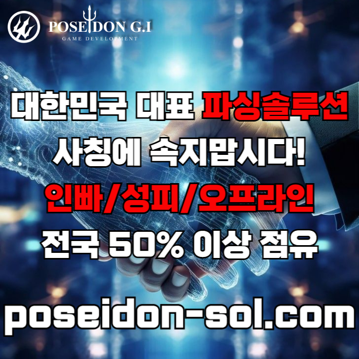 asssdgsdgdsgvv바카라분양-카지노사이트제작-카지노분양-카지노솔루션분양-바카라솔루션-카지노솔루션제작002.jpg asssdgsdgdsgvv바카라분양-카지노사이트제작-카지노분양-카지노솔루션분양-바카라솔루션-카지노솔루션제작002.jpg