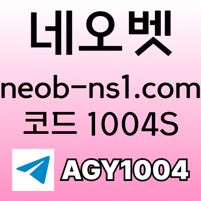안전놀이터-메이저카지노-안전카지노-네오벳먹튀안전-토토사이트-메이저놀이터4908u59u845y984y6x4.jpg