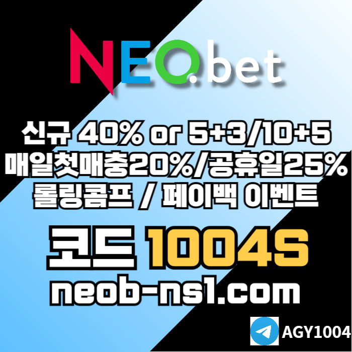 네오벳먹튀없는-메이저놀이터-안전카지노-안전놀이터-토토사이트-메이저카지노4u9vm5y84u95y89845f1a6.jpg