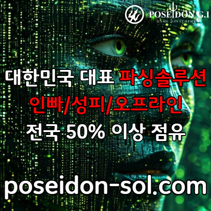 카지노솔루션분양-카지노솔루션제작-카지노분양-바카라분양-바카라솔루션-카지노사이트제작rtrtu89045yu9y4589f6o9.jpg