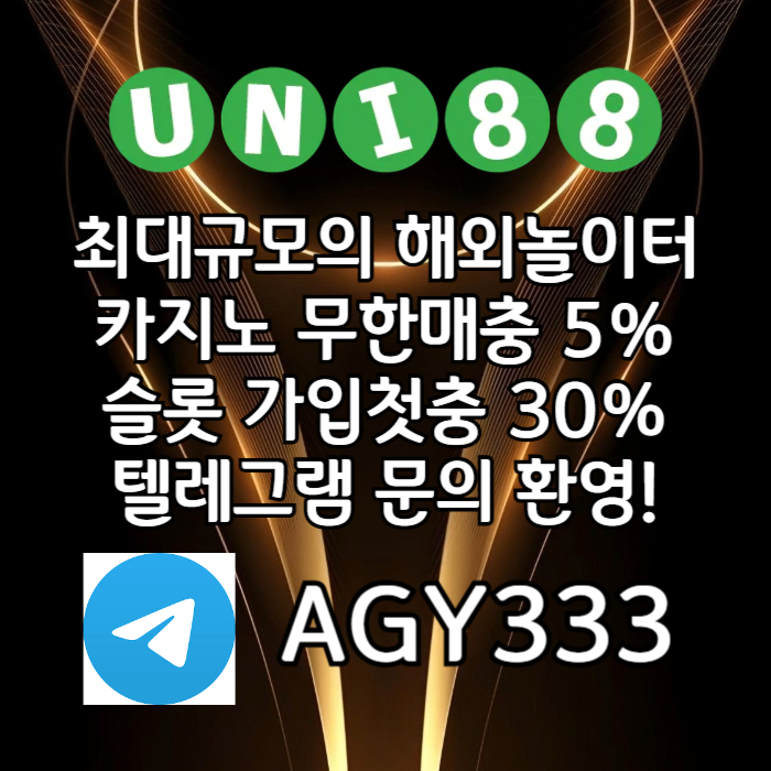 유니88벳먹튀안전-uni88bet먹튀안전-unibet먹튀안전-유니88먹튀안전-유니벳먹튀안전rt890uy45u894589b5g1.jpg 유니88벳먹튀안전-uni88bet먹튀안전-unibet먹튀안전-유니88먹튀안전-유니벳먹튀안전rt890uy45u894589b5g1.jpg