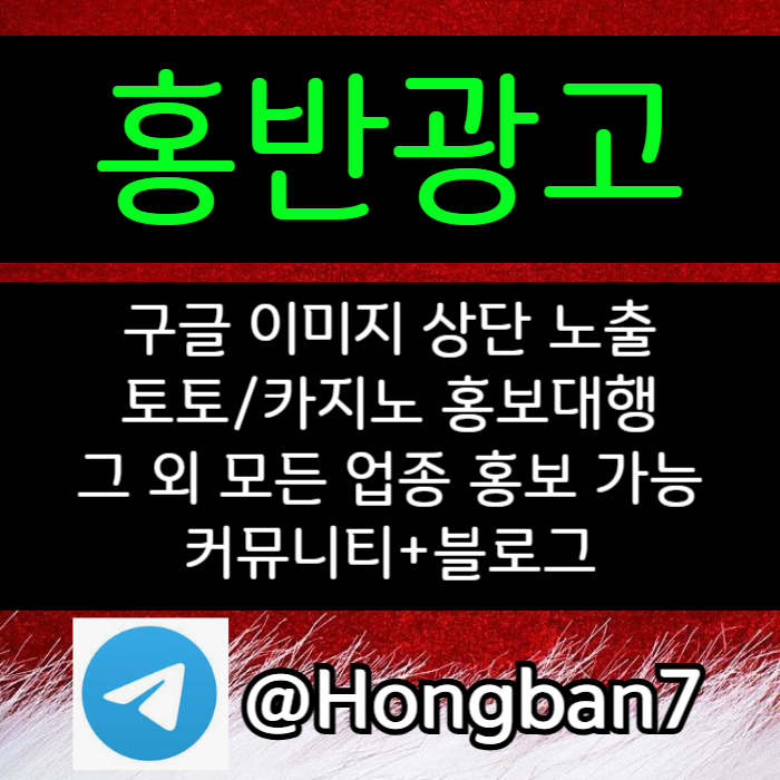 sxdfrgtyutgfrfde구글홍보-토토사이트홍보-스포츠토토홍보-토토홍보-카지노홍보004.jpg sxdfrgtyutgfrfde구글홍보-토토사이트홍보-스포츠토토홍보-토토홍보-카지노홍보004.jpg