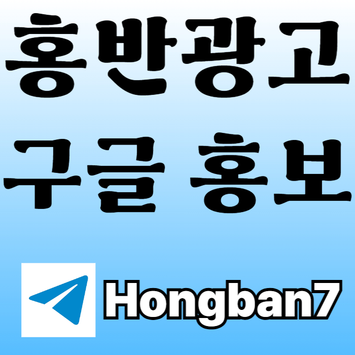 토토사이트홍보-토토홍보-카지노홍보-스포츠토토홍보-구글홍보4u890yv5u895y89045t0s4e8.jpg