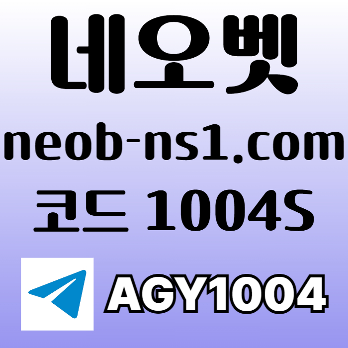 안전놀이터-메이저카지노-안전카지노-네오벳먹튀안전-토토사이트-메이저놀이터4yv0589u45y90u889045t0y3.jpg 안전놀이터-메이저카지노-안전카지노-네오벳먹튀안전-토토사이트-메이저놀이터4yv0589u45y90u889045t0y3.jpg