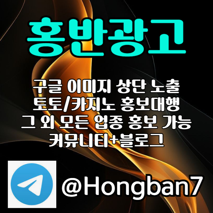 xcdfvgbh구글홍보-카지노홍보-구글이미지광고-토토광고-토토사이트홍보-구글이미지홍보하기006.jpg xcdfvgbh구글홍보-카지노홍보-구글이미지광고-토토광고-토토사이트홍보-구글이미지홍보하기006.jpg