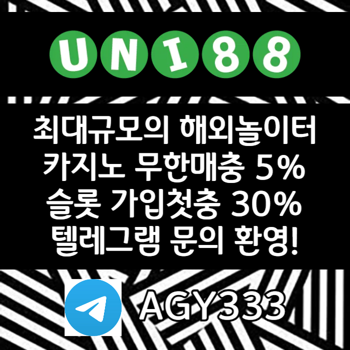XCDFVGBHNJM유니벳먹튀검증-유니88벳먹튀검증-유니88먹튀검증-uni88bet먹튀검증-unibet먹튀검증001.jpg