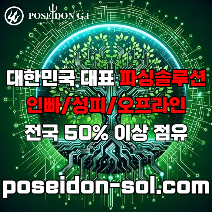 ssafgthngtfh카지노솔루션분양-카지노솔루션제작-카지노분양-바카라분양-바카라솔루션-카지노사이트제작002.jpg