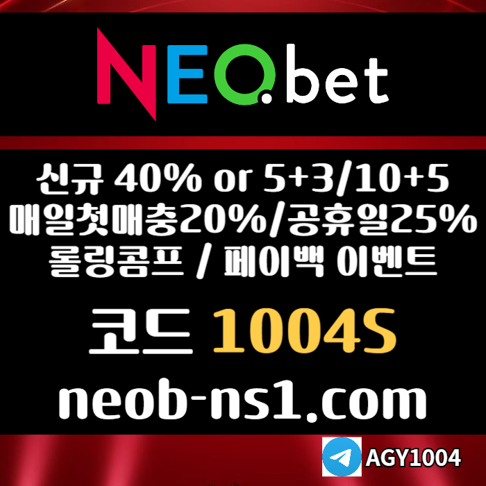 xdcfxsdcfDCFVVGTGFD메이저놀이터-안전놀이터-토토사이트-메이저카지노-안전카지노-네오벳먹튀안전006.jpg