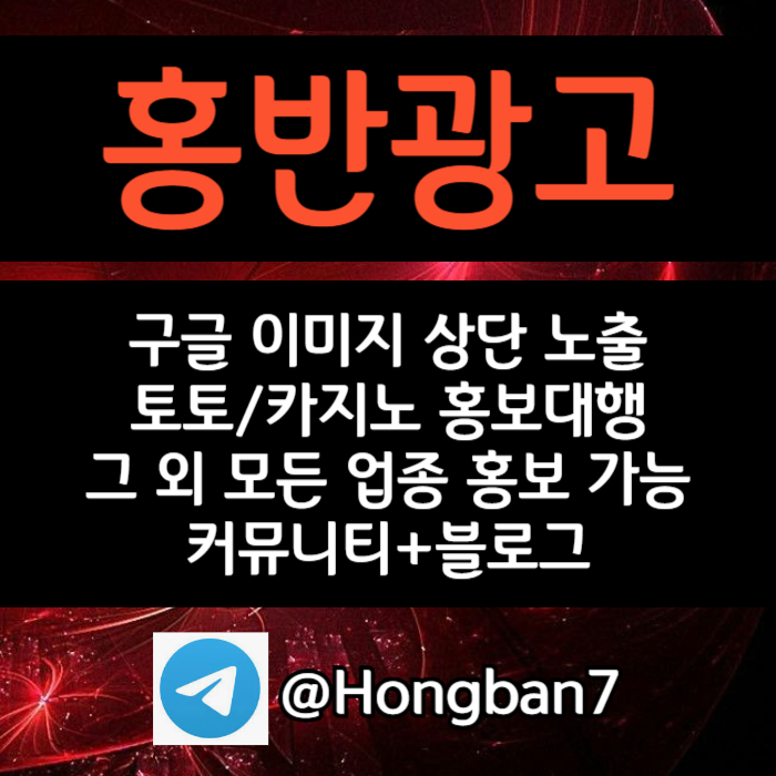 XSCDFVGTHGF구글홍보-토토사이트홍보-스포츠토토홍보-토토홍보-카지노홍보001.jpg