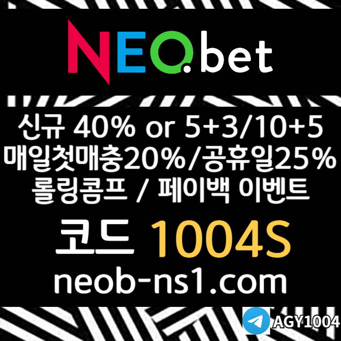 zxscdfghnj메이저카지노-네오벳먹튀안전-토토사이트-메이저놀이터-안전카지노-안전놀이터001.jpg