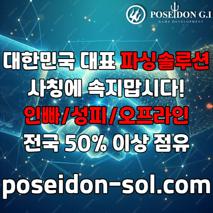 바카라분양-카지노사이트제작-카지노분양-카지노솔루션분양-바카라솔루션-카지노솔루션제작rt98u45u89y4598x5q.jpg