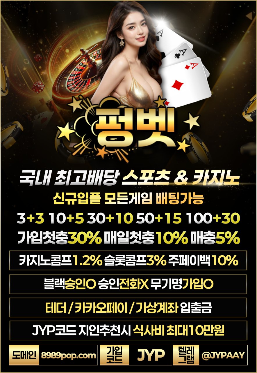 JYP 단면홍보지.jpg