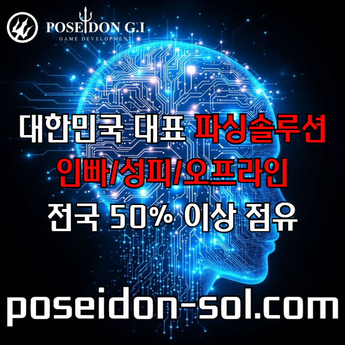 카지노솔루션분양-카지노솔루션제작-카지노분양-바카라분양-바카라솔루션-카지노사이트제작rthu890v4u894589045890r6i.jpg