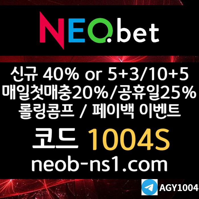 xsdfgthyujhg메이저놀이터-안전놀이터-토토사이트-메이저카지노-안전카지노-네오벳먹튀없는001.jpg xsdfgthyujhg메이저놀이터-안전놀이터-토토사이트-메이저카지노-안전카지노-네오벳먹튀없는001.jpg