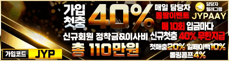 JYP 450 120.gif