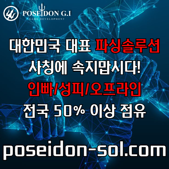 바카라분양-카지노사이트제작-카지노분양-카지노솔루션분양-바카라솔루션-카지노솔루션제작4589uu948v5y0948u7k0.jpg 바카라분양-카지노사이트제작-카지노분양-카지노솔루션분양-바카라솔루션-카지노솔루션제작4589uu948v5y0948u7k0.jpg