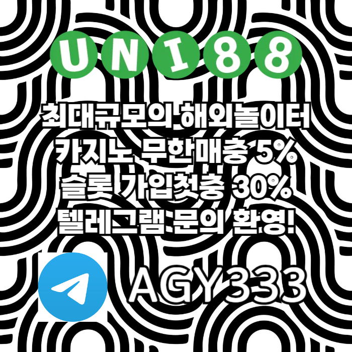 유니벳먹튀안전-유니88벳먹튀안전-유니88먹튀안전-uni88bet먹튀안전-unibet먹튀안전489uy0v589uy49845v6g3.jpg 유니벳먹튀안전-유니88벳먹튀안전-유니88먹튀안전-uni88bet먹튀안전-unibet먹튀안전489uy0v589uy49845v6g3.jpg