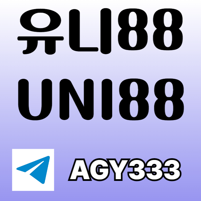 unibet먹튀안전-유니벳먹튀안전-uni88bet먹튀안전-유니88벳먹튀안전-유니88먹튀안전rt890u45yu990458t5g9.jpg unibet먹튀안전-유니벳먹튀안전-uni88bet먹튀안전-유니88벳먹튀안전-유니88먹튀안전rt890u45yu990458t5g9.jpg