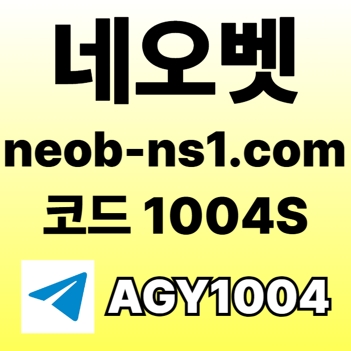 XSDCFGJGF안전놀이터-메이저카지노-안전카지노-네오벳먹튀안전-토토사이트-메이저놀이터001.jpg XSDCFGJGF안전놀이터-메이저카지노-안전카지노-네오벳먹튀안전-토토사이트-메이저놀이터001.jpg