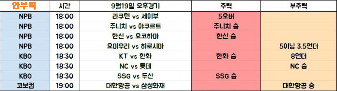 KakaoTalk_20250919_161037483.png