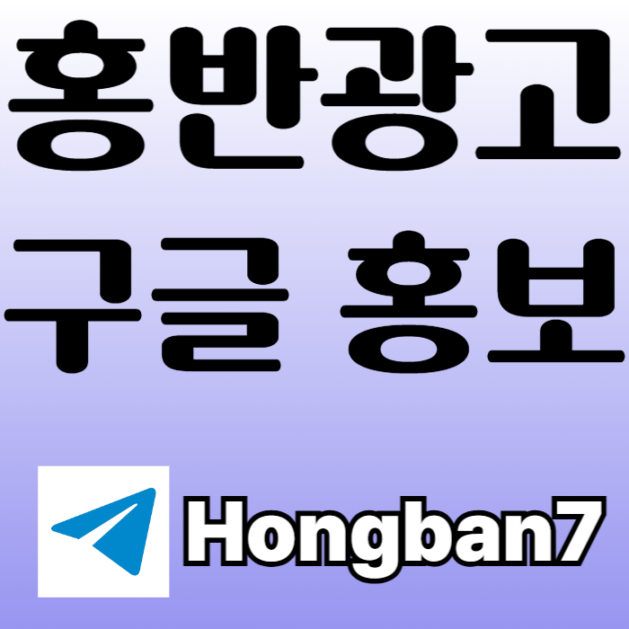 토토사이트홍보-토토홍보-커뮤니티홍보-카지노홍보-스포츠토토홍보908u4yv5945uyn984589g5ghj1e.jpg