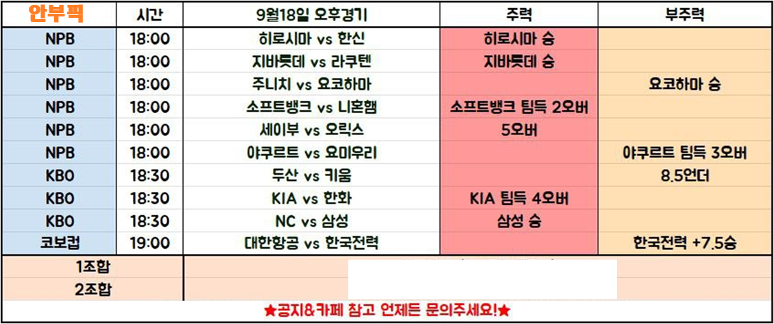 KakaoTalk_20250918_152245841.png