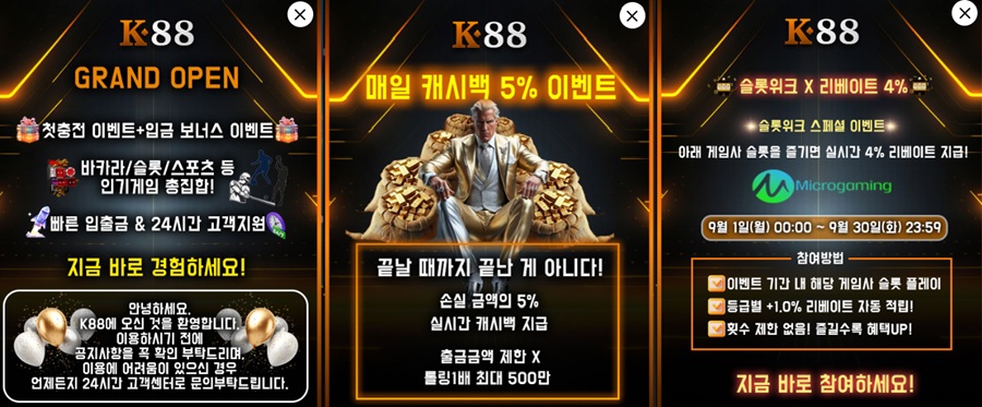서비스3칸.jpg