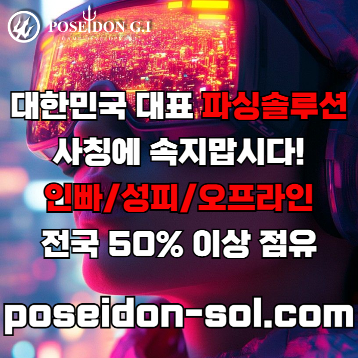 카지노솔루션제작-바카라분양-바카라솔루션-카지노사이트제작-카지노분양-카지노솔루션분양9084u5yu89y48905g5h.jpg