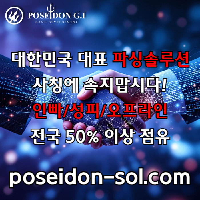 dfsbhgfdgbf바카라분양-카지노사이트제작-카지노분양-카지노솔루션분양-바카라솔루션-카지노솔루션제작004.jpg