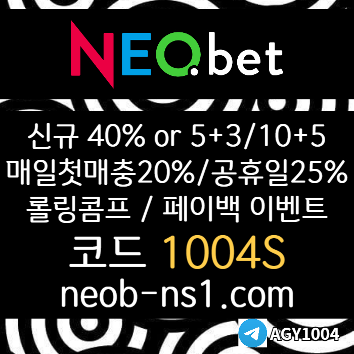 cdfvxcdfgh메이저카지노-네오벳먹튀없는-토토사이트-메이저놀이터-안전카지노-안전놀이터004.jpg cdfvxcdfgh메이저카지노-네오벳먹튀없는-토토사이트-메이저놀이터-안전카지노-안전놀이터004.jpg